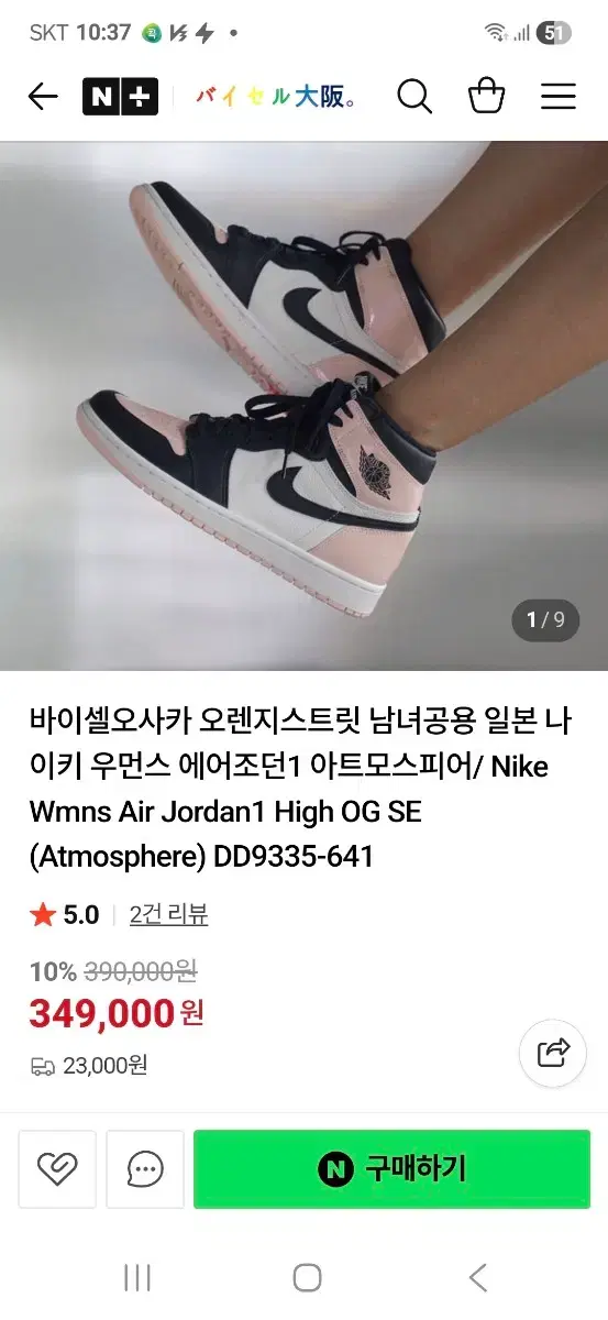 thumbnail-10